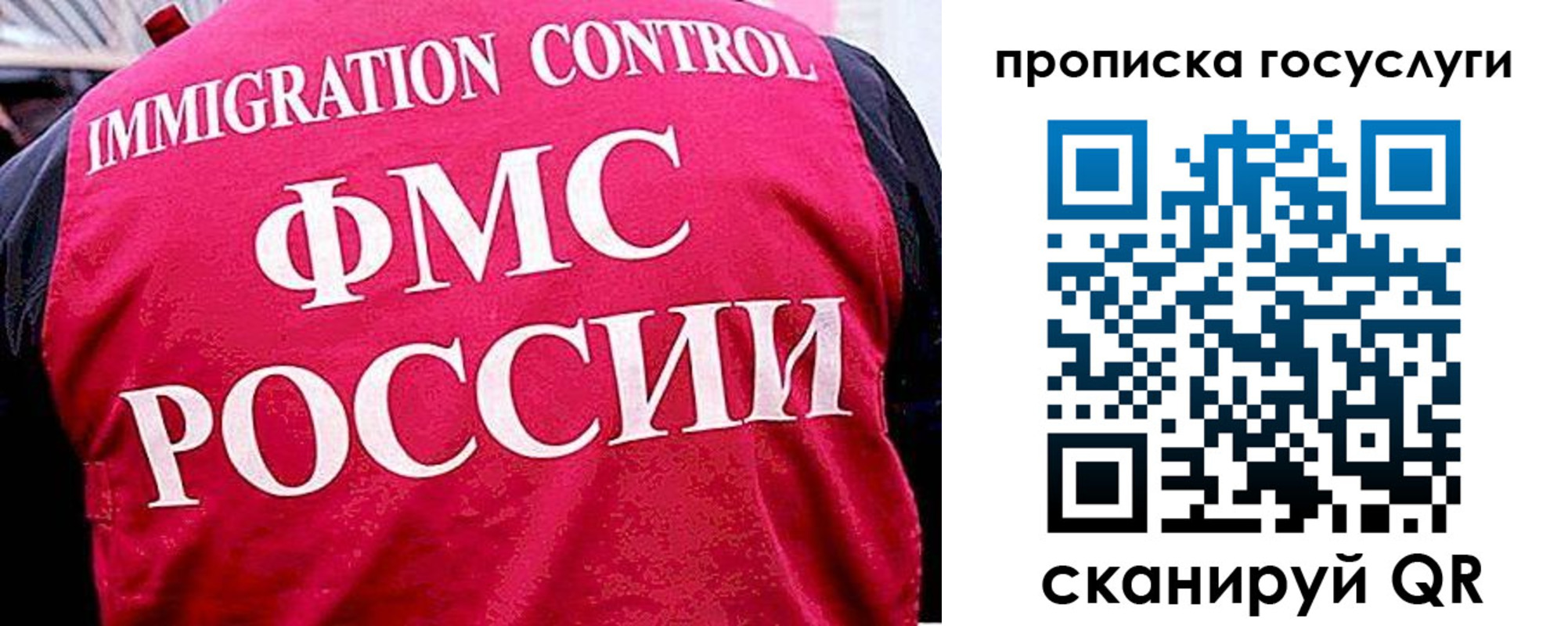 временная регистрация купить в Гатчине